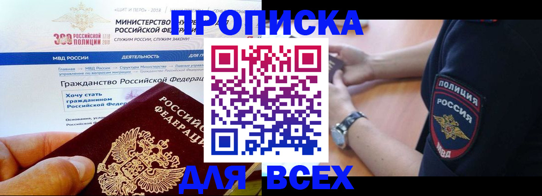 временная регистрация госуслуги в Дубне