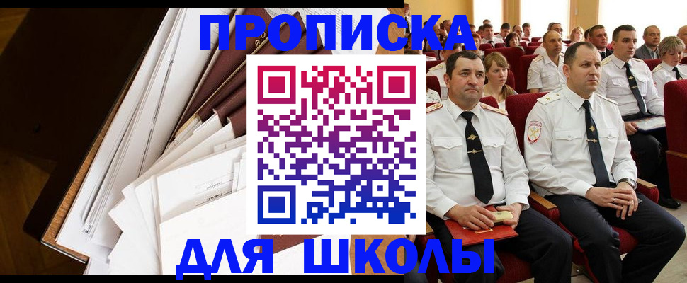 регистрация для дет. сада в Дубне