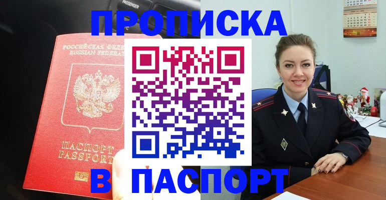 временная регистрация госуслуги в Дубне
